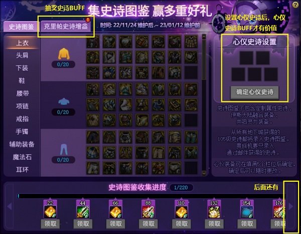 找天龙八部私服网页被绑定了