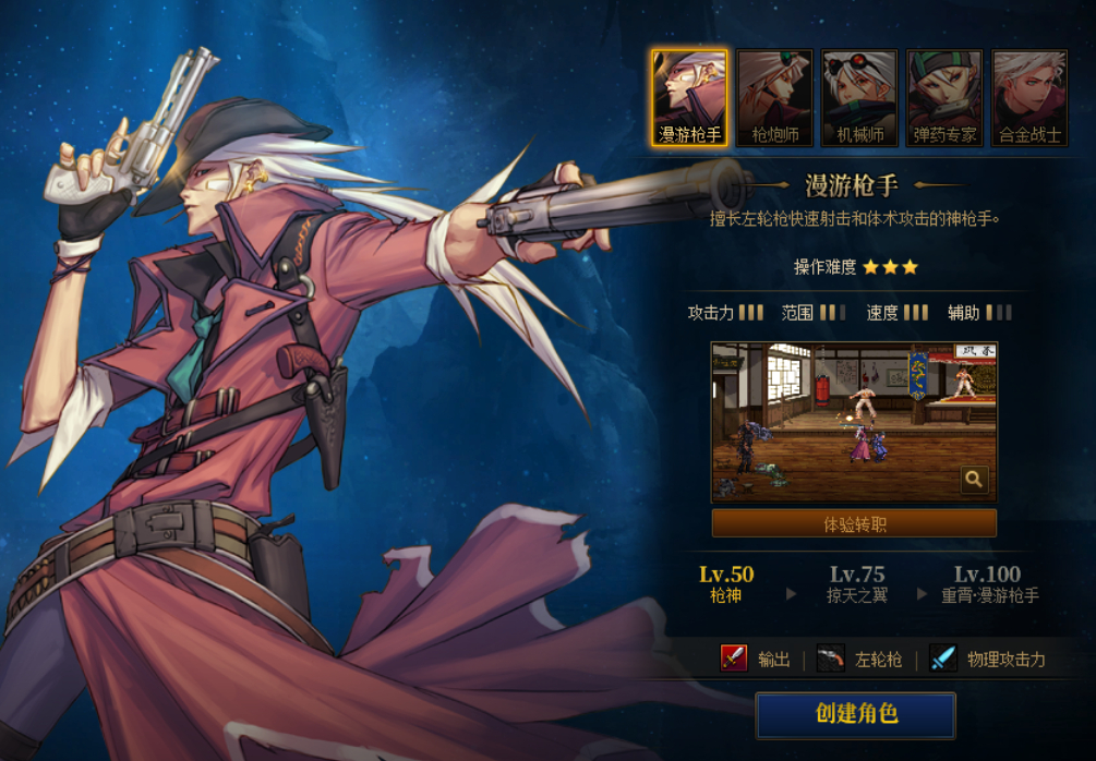 寒毒迷失单职业天龙八部私服。