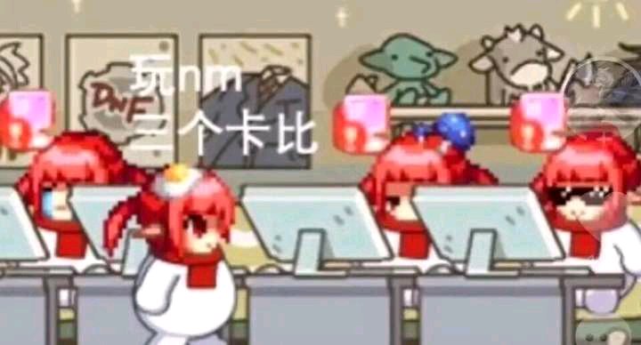 2个字天龙八部私服游戏名字