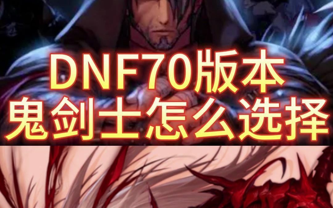 10月6号开的天龙八部私服。