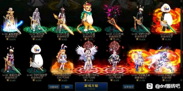 天龙八部私服架设局域修改ip在哪。