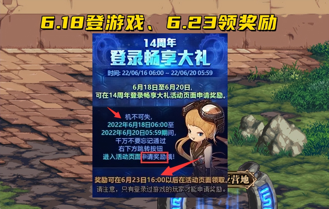 屌丝第六季天龙八部私服