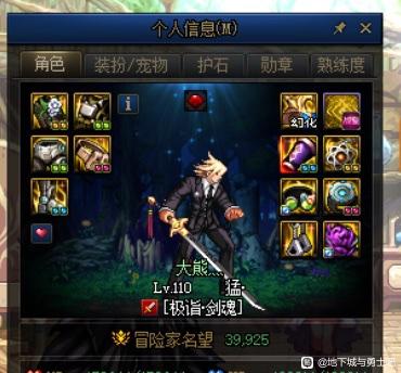 vip天龙八部发布网私服网站