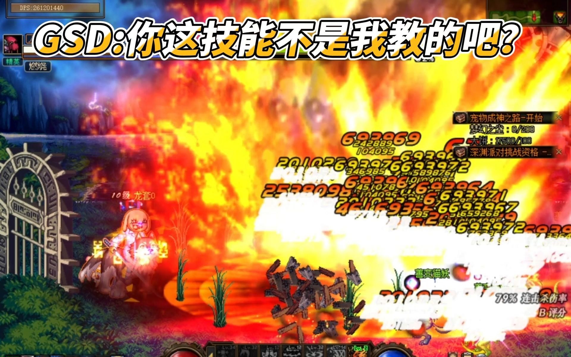 天龙八部发布网进去看不见界面